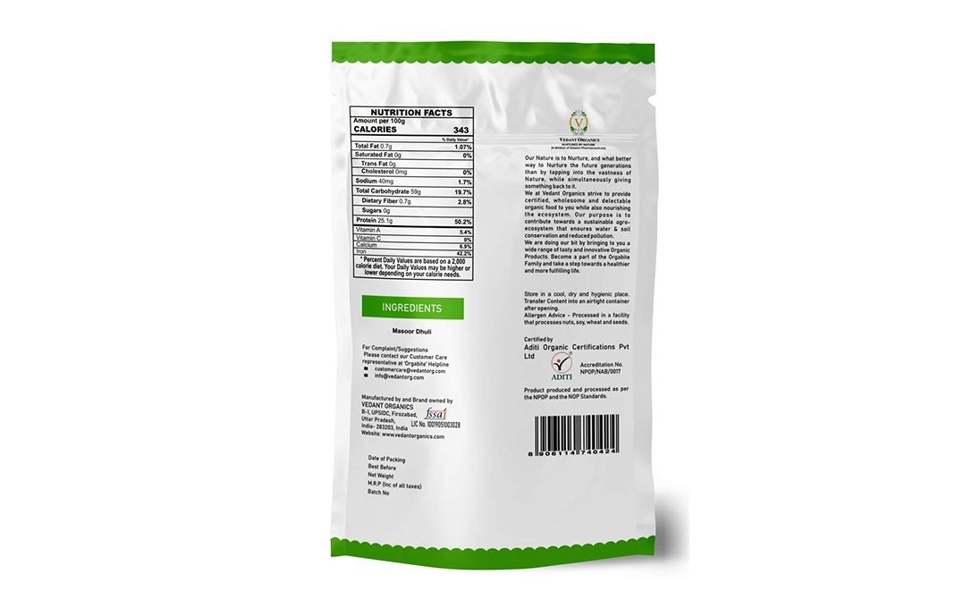 Orgabite Organic Masoor Dhuli    Pack  1 kilogram